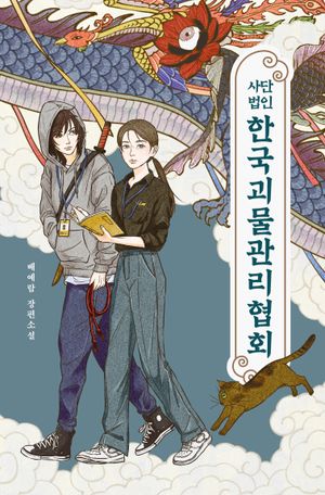12번 책표지